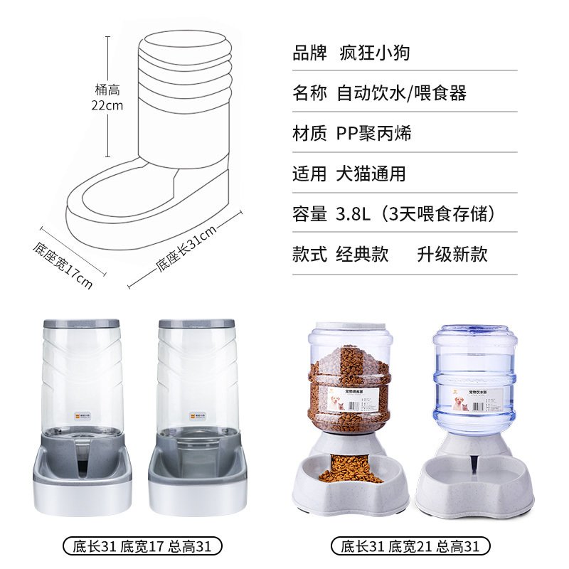 宠物狗狗自动饮水器饮水机猫咪自动喂食器猫喂水器水盆狗喝水神器 【升级3代新款】饮水器?灰色（加购送火腿肠*3)