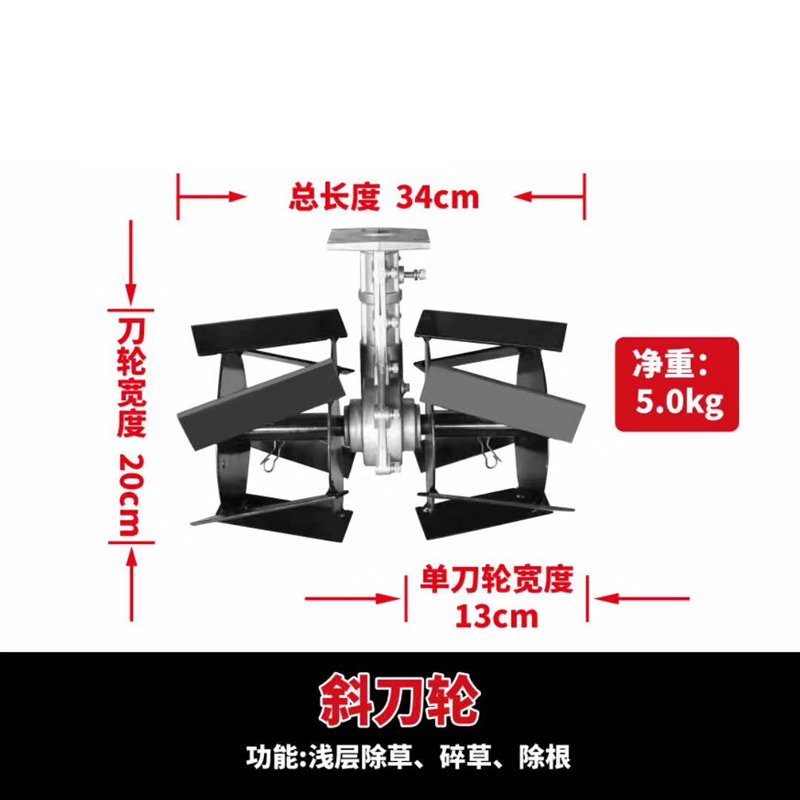 割机配件大全通用电动除机滚轮除轮防缠除神器连根 六爪深耕刀轮总成【送挡草板】