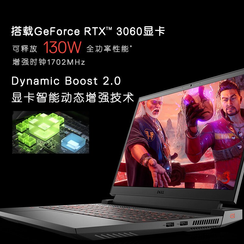 戴尔(DELL)游匣G15 15.6英寸 全新11代8核标压i7-11800H 32G 1t RTX3060