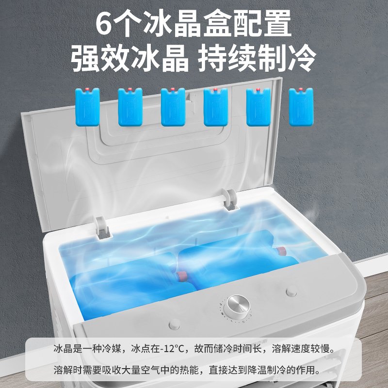 奥克斯（AUX）冷风机大型空调扇工业水冷空调家用加水制冷器商用冷气风扇 白灰色机械款（40000风量）