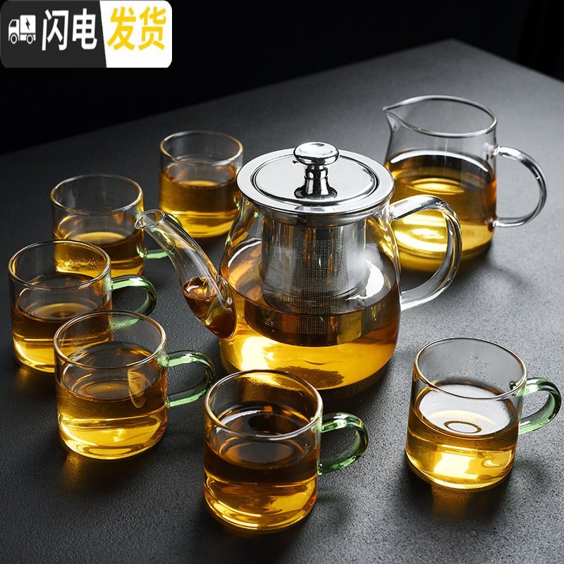 三维工匠家用耐热玻璃茶具套装过滤花茶壶茶杯竹托盘茶盘整套泡茶器 圆把玻璃茶壶(650ml)+公杯+6透明把直杯+_465