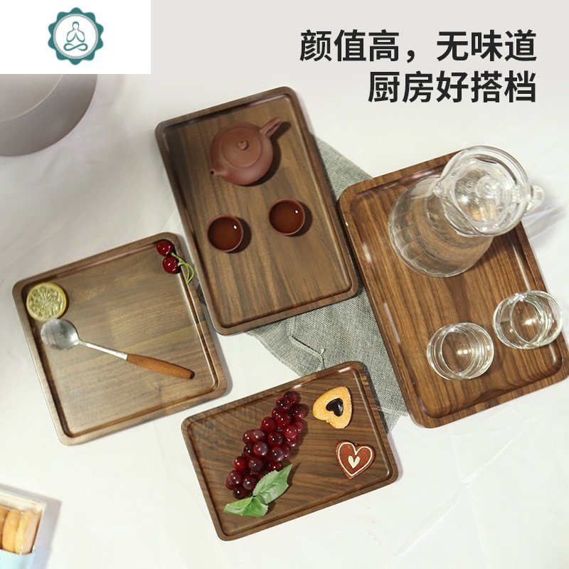 黑胡桃木托盘日式长方形实木创意餐盘点心茶水盘子家用干泡台茶盘 封后 黑胡桃托盘拼接29*39带抓手