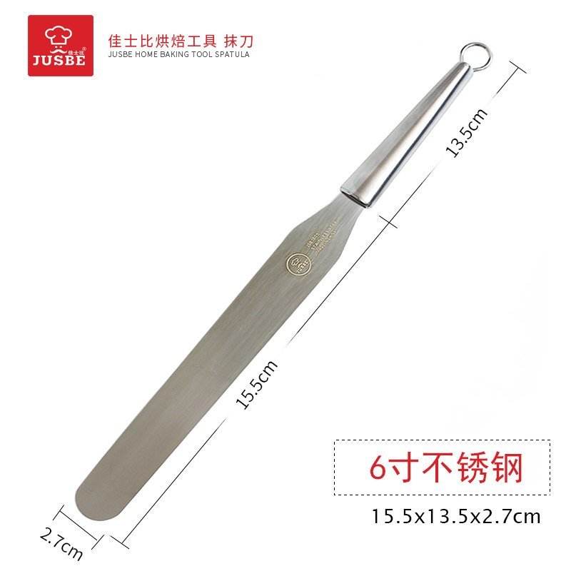 不锈钢奶油抹刀 蛋糕裱花刮刀吻刀脱模刀6 8 10寸烘焙工具 敬平 6寸全不锈钢款