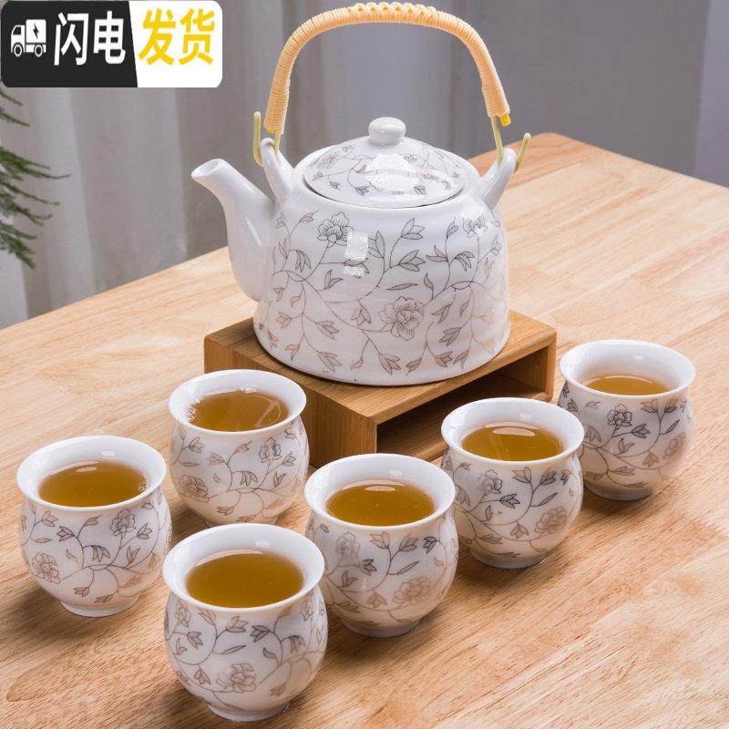 三维工匠茶具家用中式茶杯凉水壶陶瓷杯子水具套装整套耐热杯具 6只装客厅 还原白瓷一壶六杯-兰花+储水盘