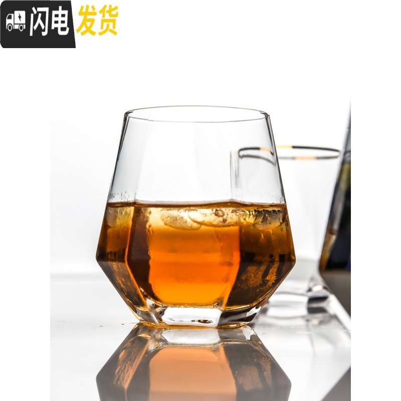 三维工匠雅佳威士忌酒杯家用洋酒杯鸡尾酒杯水晶玻璃酒吧杯子彩色六棱水杯 透明色金边