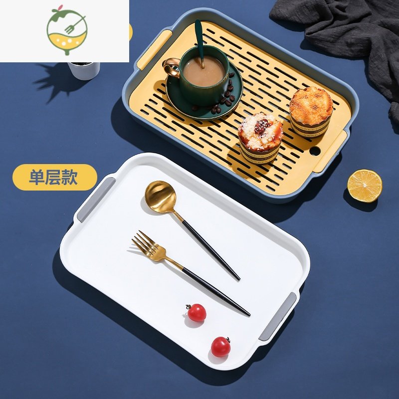 YICHENG水杯子沥水盘家用客厅双层托盘长方形茶盘水果盘塑料创意沥水篮架 小号绿色双层沥水