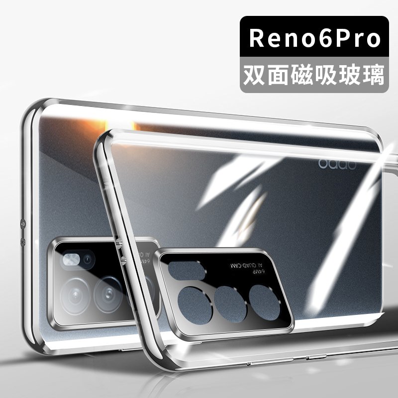 可波 oppo reno6手机壳reno6pro全包镜头reno6pro+金属防摔保护套双面玻璃壳保护套男女款5