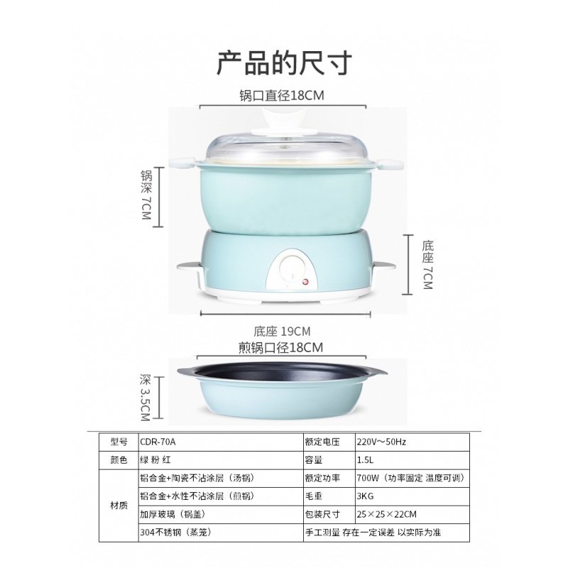 多功能纳丽雅电热小火锅锅分体锅不粘锅陶瓷奶锅煮锅宿舍学生锅 红色简易版无礼包