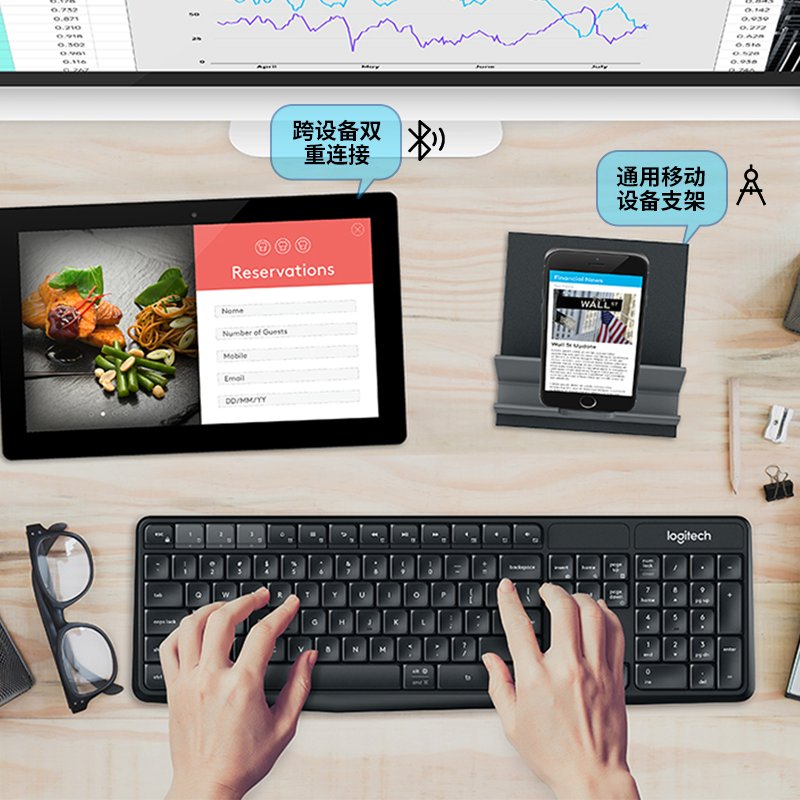 罗技(Logitech) K375s 无线蓝牙键盘办公便捷键盘IPAD手机平板办公便捷键盘
