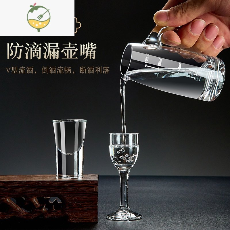 YICHENG白酒杯分酒器套装家用轻奢小号酒杯一口杯酒盅中式酒具带刻度杯架 水晶分酒器6只+金边子弹杯15ML/6只+1