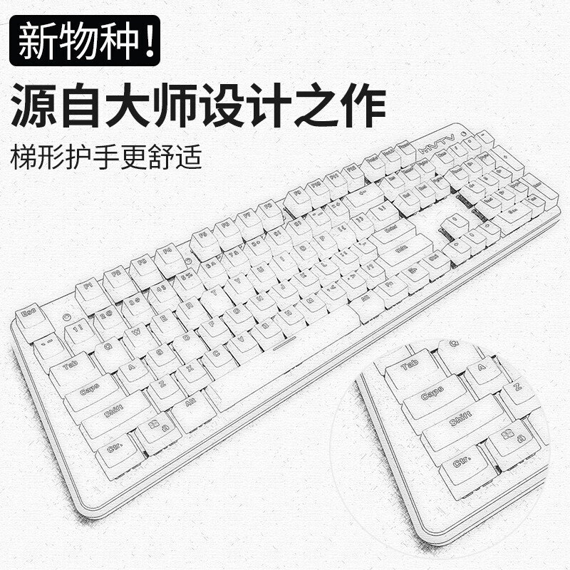 K701 白蓝色白光茶轴键鼠套装