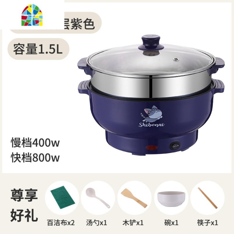蒸锅电蒸锅 家用 小型多功能插电上蒸下煮电蒸菜神器蒸煮炒一体锅 FENGHOU 紫色22CM不粘锅2L1-2人/收藏送礼