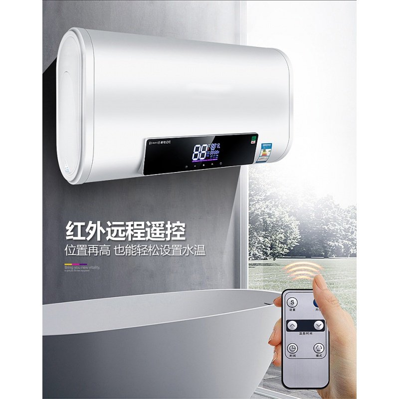 热水器电家用卫生间小型储水式洗澡40L50升60升80扁桶 50升安装自理+滑屏智能3000W出水断电