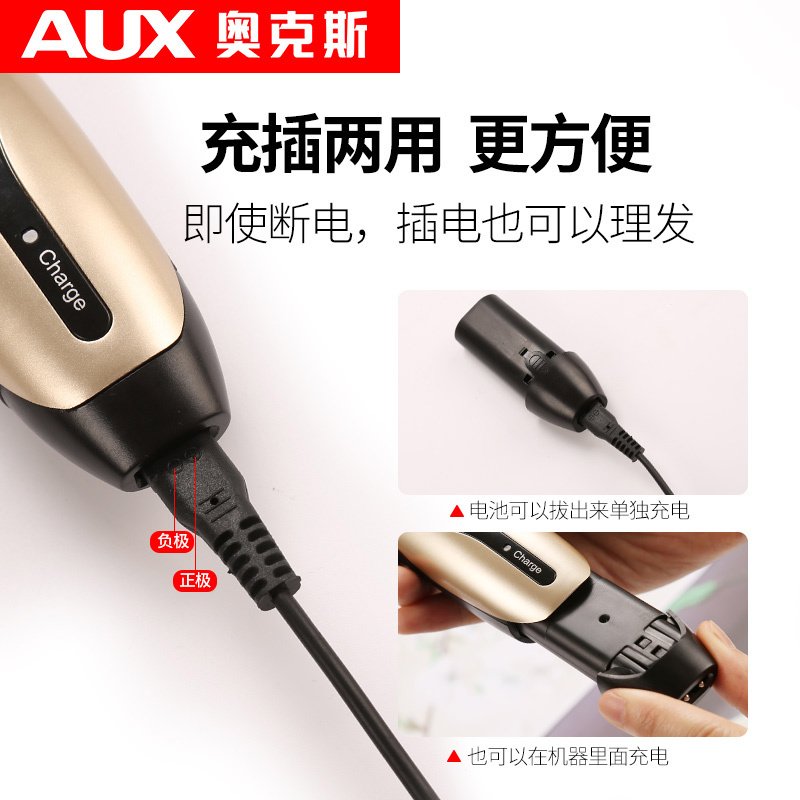 奥克斯（AUX）理发器电推剪头发充电式电推子自己剃发电动剃头刀家用 （全家通用静音不卡发）土豪金【套餐一】+双钢剪