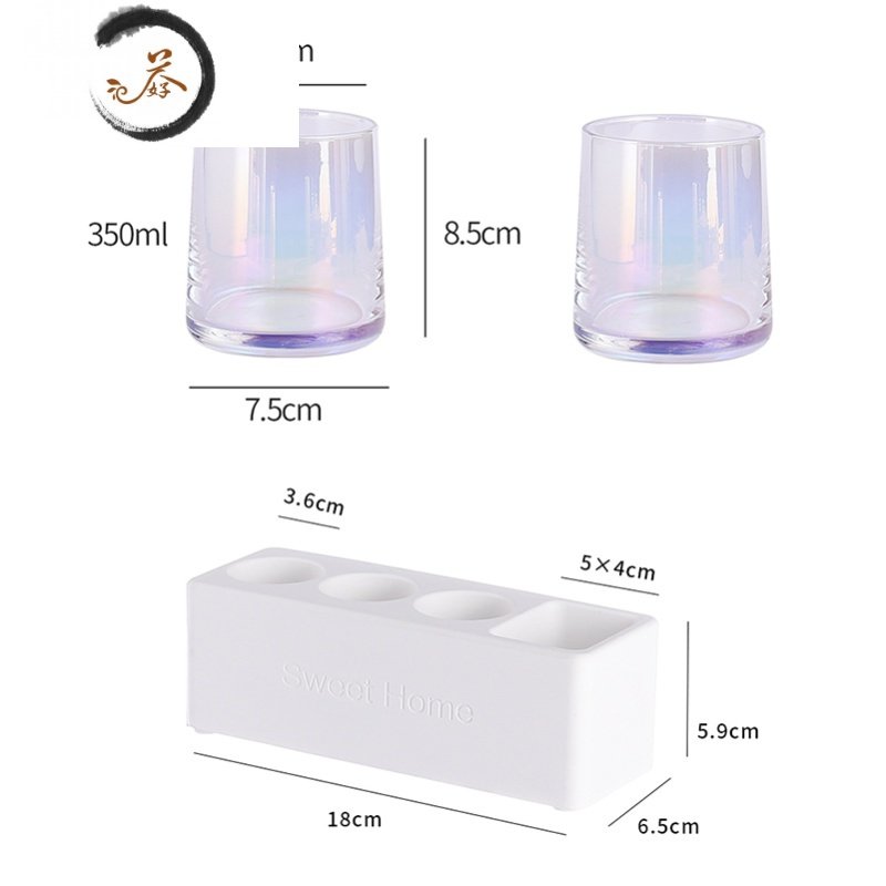 HAOYANGDAO硅藻泥电动牙刷架座电动置物架吸水收纳底座洗漱台面剃须刀收纳架 白色座+2个彩虹玻璃杯