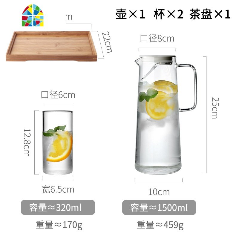 日式耐热耐高温玻璃凉白开冷水壶茶壶家用大容量北欧储水晾杯套装 FENGHOU 单壶-1500ML+2杯+茶盘