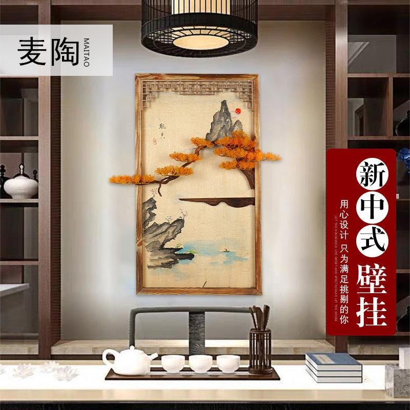 新中式迎客松现代简约家用北欧装饰客厅沙发背景墙装饰画壁画挂画_307