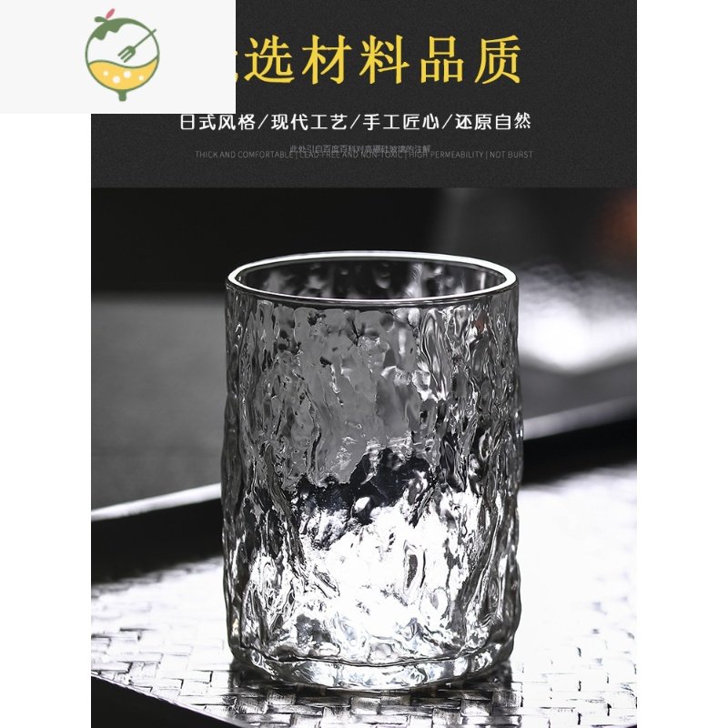 YICHENG夏季玻璃杯冰川纹水杯威士忌酒杯日式锤纹杯子耐热茶杯 9231树纹杯2只+树皮壶1.5L