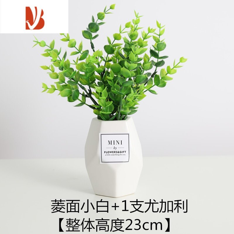 三维工匠仿真假草植物装饰盆栽绿植摆件ins假花盆景客厅多肉家居室内摆设 菱面小白[标]-1支尤加利6U77B5