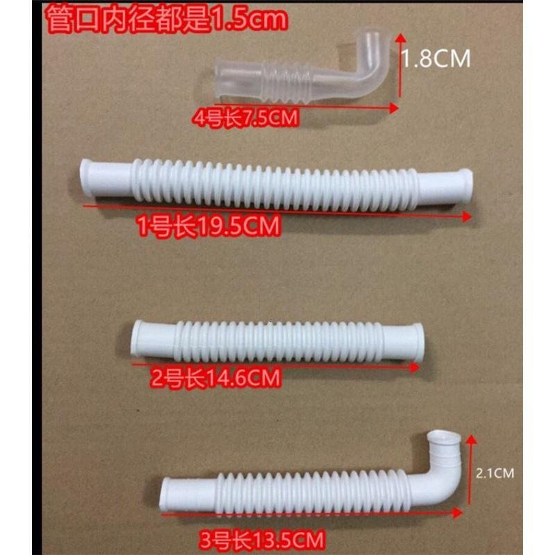 全自动闪电客洗衣机进水阀内连接管内部进水管进水胶管 三号（送胶水）_487