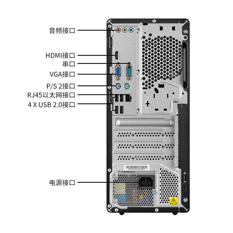 联想(Lenovo)扬天T4900k 十代I5-10400 8GB 1TB 集显 无光驱 Win10）27英寸显示器