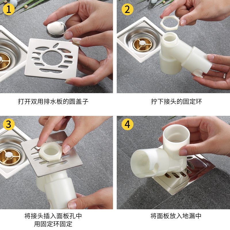 洗衣机下水道排水管闪电客地漏专用接头卫生间防臭二合一单通三通双两用 110自由组合+深水接头