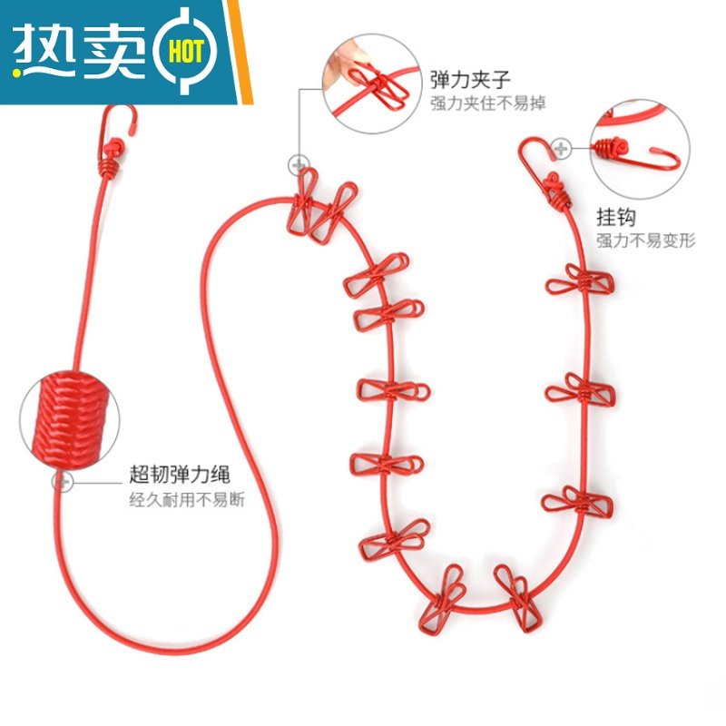 XIANCAI绳子宿舍彩色可伸缩晾晒绳户外便携阳台防风晾衣绳家用弹力晒衣绳 红色 绳长1.8米配12个