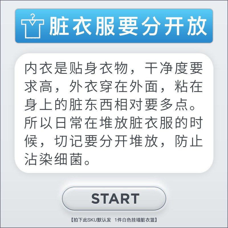 浴室放衣服置物架壁挂卫生间用品大全洗澡脏衣篮厕所各种收纳神器 三维工匠 【单人款】灰色挂式脏衣篮收藏送2个挂钩