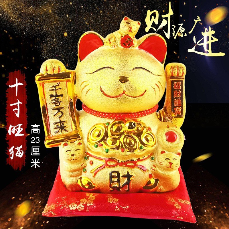 猫摆件开业礼品店铺摇钱树电动摇手收银台生日发财树自动招手 三维工匠 13寸宝船_409