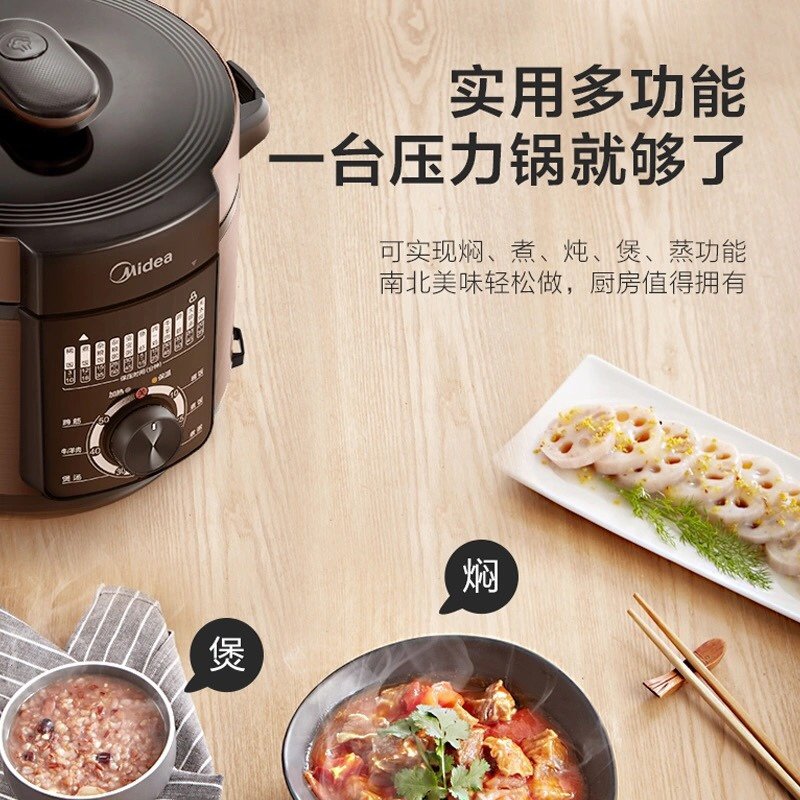 美的（Midea）电压力锅50M132 无极大旋钮 5L升大容量 家用智能高压锅 双胆饭锅 一锅双胆(YL50M132