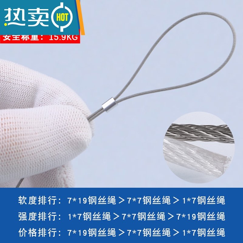 XIANCAI304不锈钢钢丝绳钢丝线包塑包胶超细软晾衣绳子1mm2mm3mm4mm5mm 包塑1.2毫米50米送10个