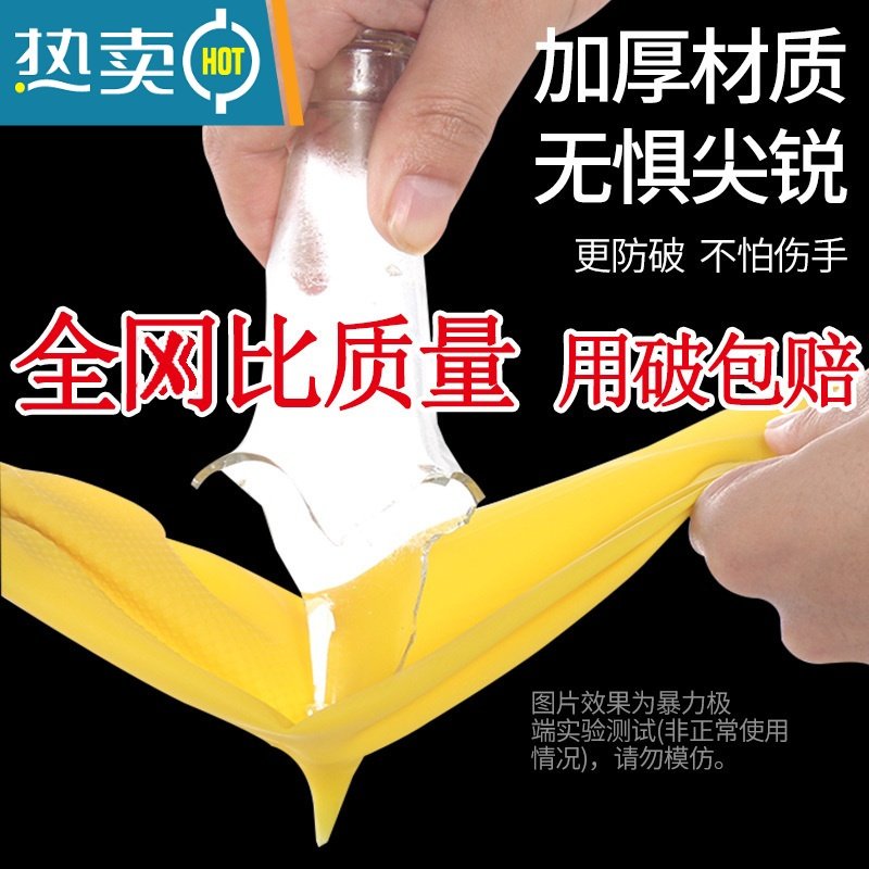 XIANCAI杀鱼专用橡胶防滑防水防刺耐用加厚胶皮牛筋乳胶洗鱼洗碗女胶手套 50双特厚款（黄色款） L