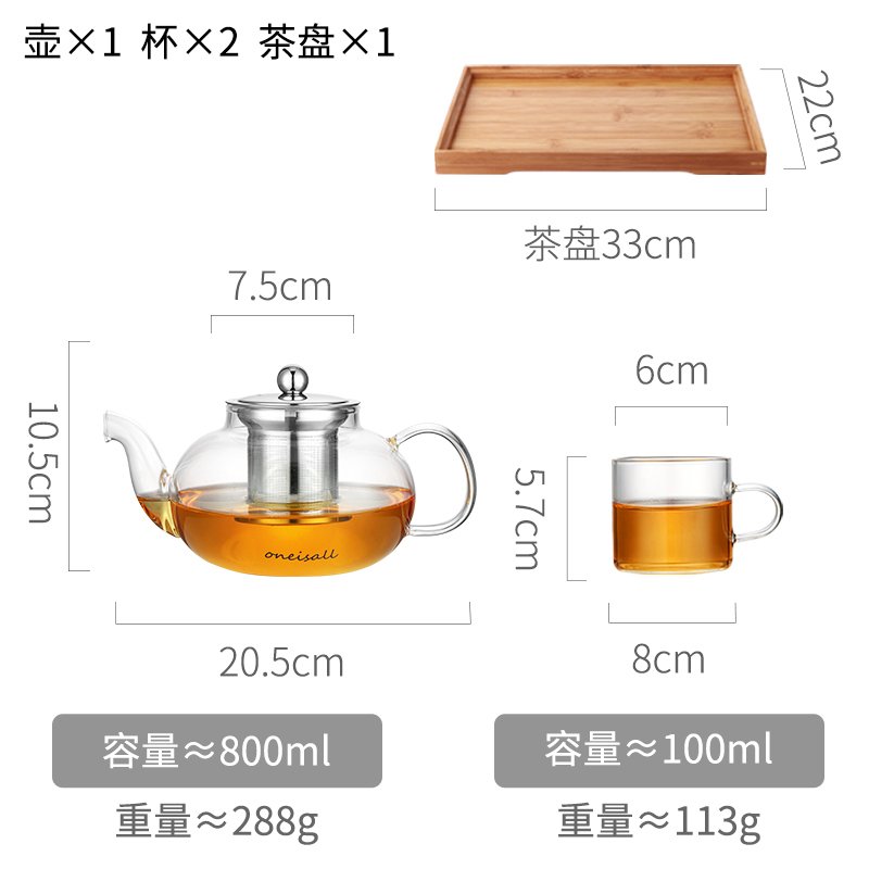 玻璃泡茶壶家用过滤加厚小大电陶炉煮茶具套装耐热高温单烧水壶器 800ml+2个小杯子+茶盘