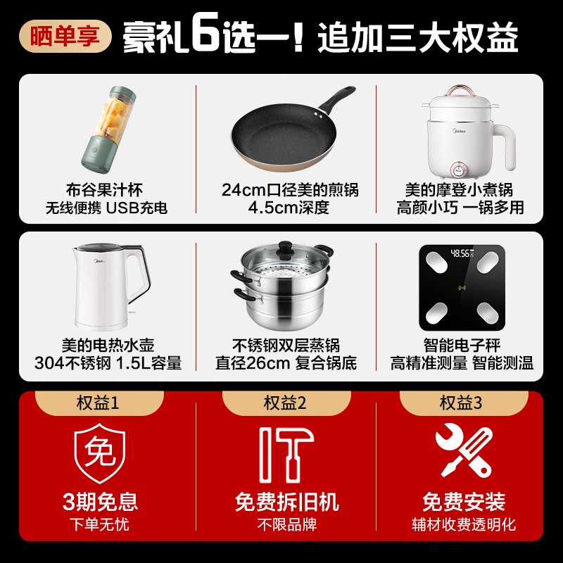 美的（Midea）60升电热水器小体积3000W双管速热遥控预约健康洗 智能家电APP控制F6030-S4K(HEY)