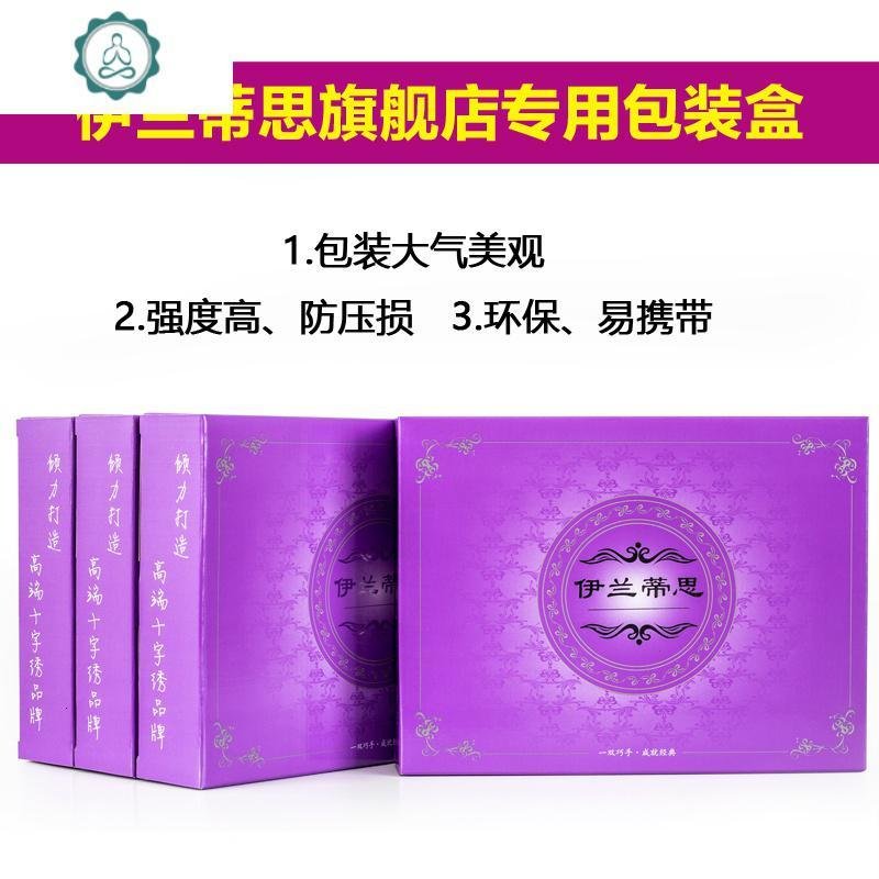 2020精准印花十字绣小件新款客厅福字简单小幅新手卧室中国风初学 封后 11CT中格印花亮丽丝线75*75cm【_551