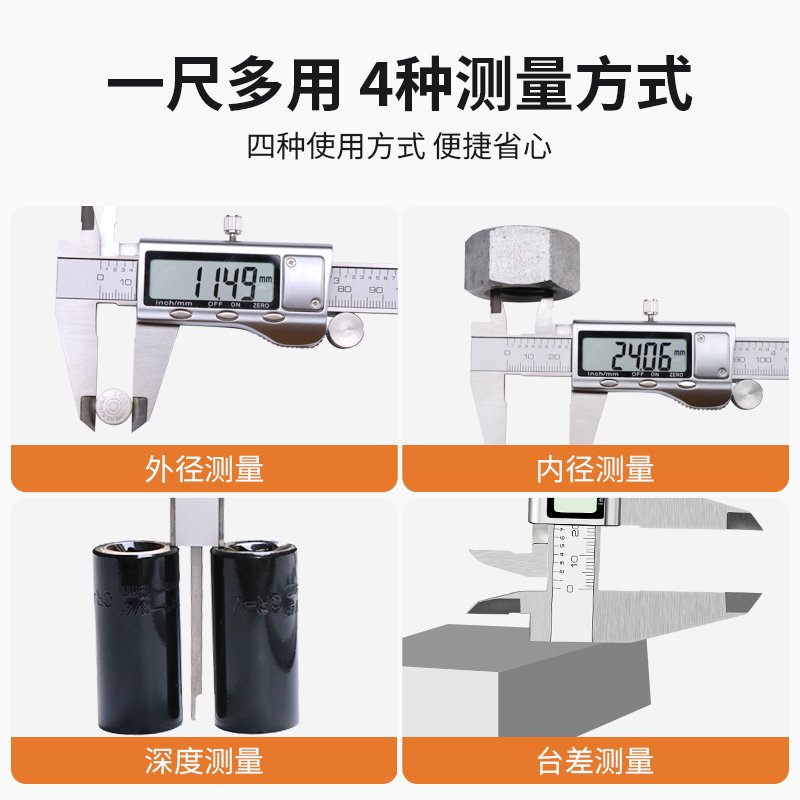 游标卡尺电子数显高精度家用小型油标卡尺不锈钢工业级0-150mm 全塑料基础款100MM_275