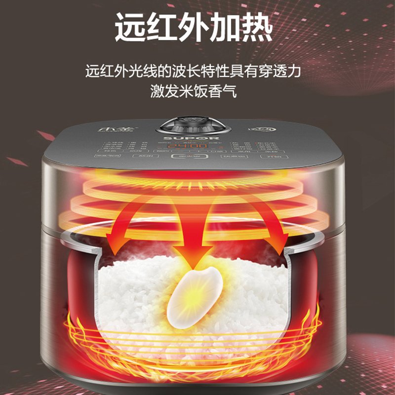 苏泊尔(SUPOR) 电饭煲上盖远红外加热 升级本釜内胆 IH电磁加热 4L/升容量 家用智能触控