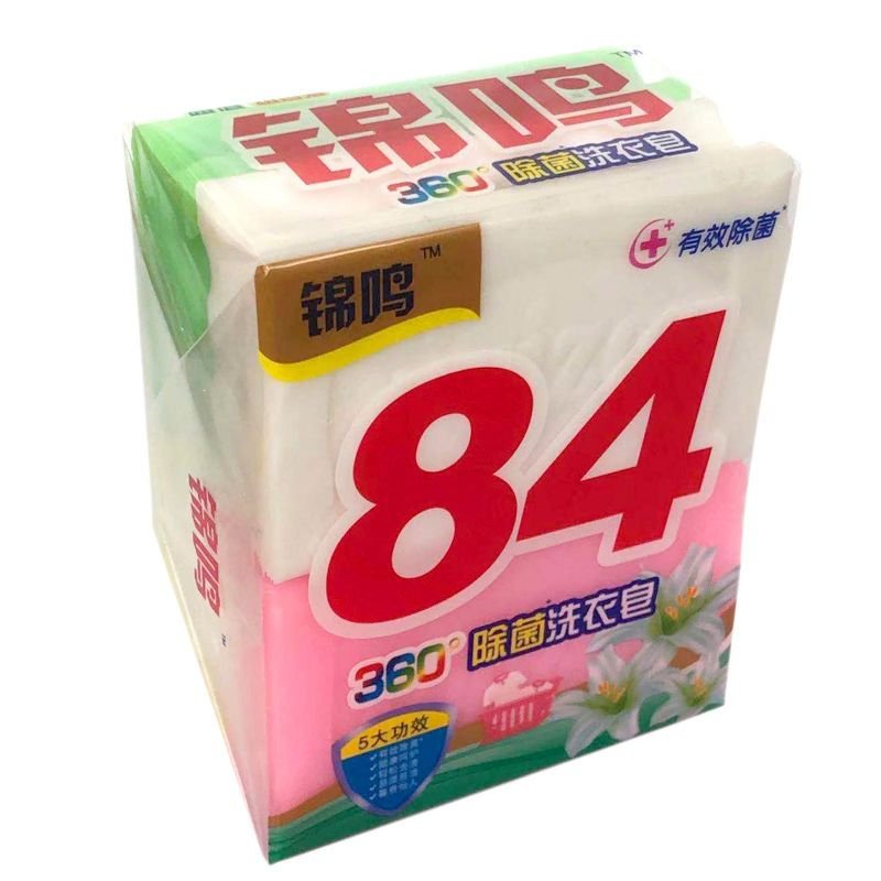 锦鸣84洗衣皂肥皂透明皂增白皂内衣皂抑菌皂婴儿皂尿布皂批发 原色 买5送1【6块划算】