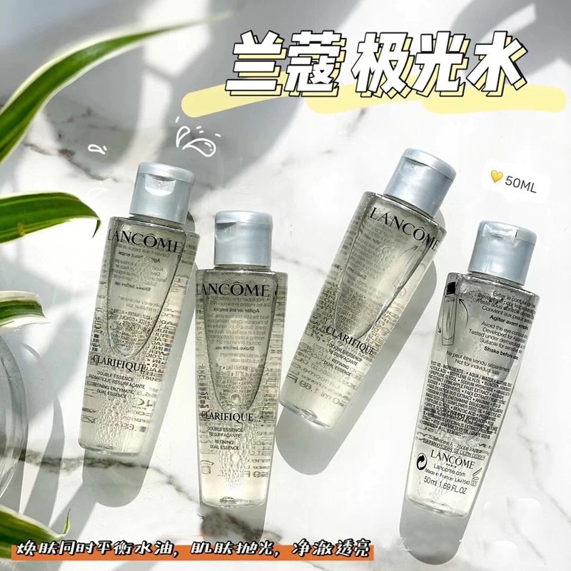 兰蔻（LANCOME）净澈焕肤双重精华水 极光水50ml 混油挚爱 透亮净澈肌肤 水油平衡