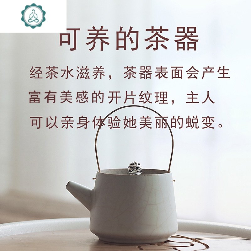 家用汝窑功夫茶具茶杯陶瓷干泡茶盘托套装组日式简约办公室小茶台 封后 荷韵扁圆+侧把壶