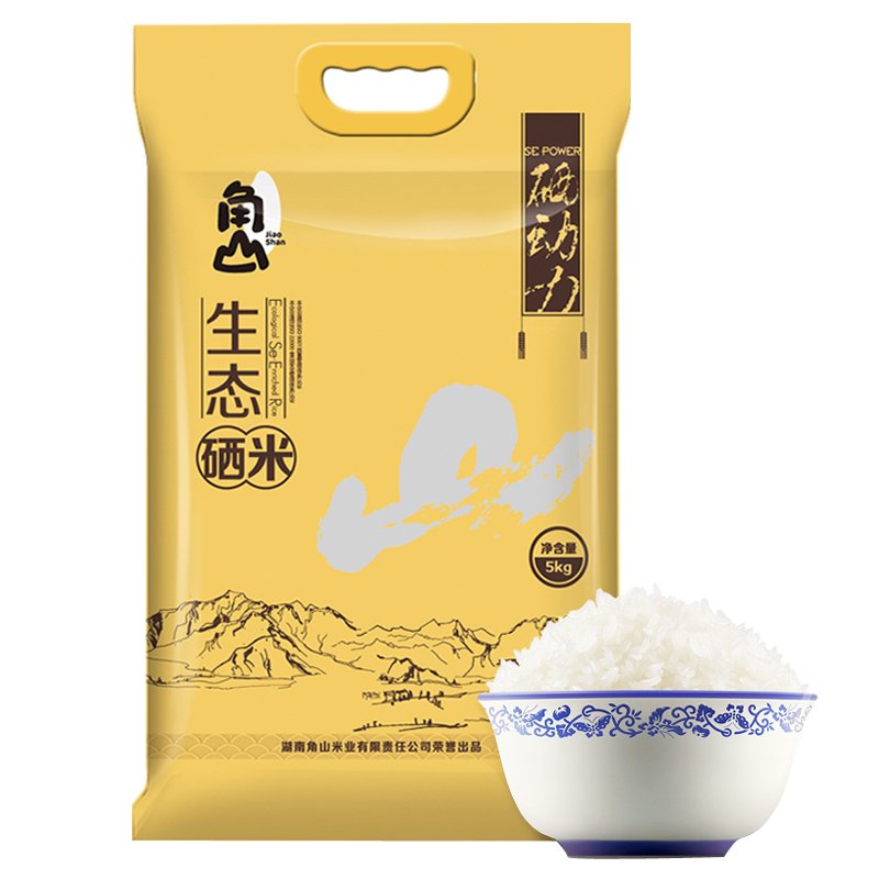 角山(JiaoShan)大米 优质籼米 绿色生态富硒米 5KG 长粒细米 非东北大米 产地直供 5kg