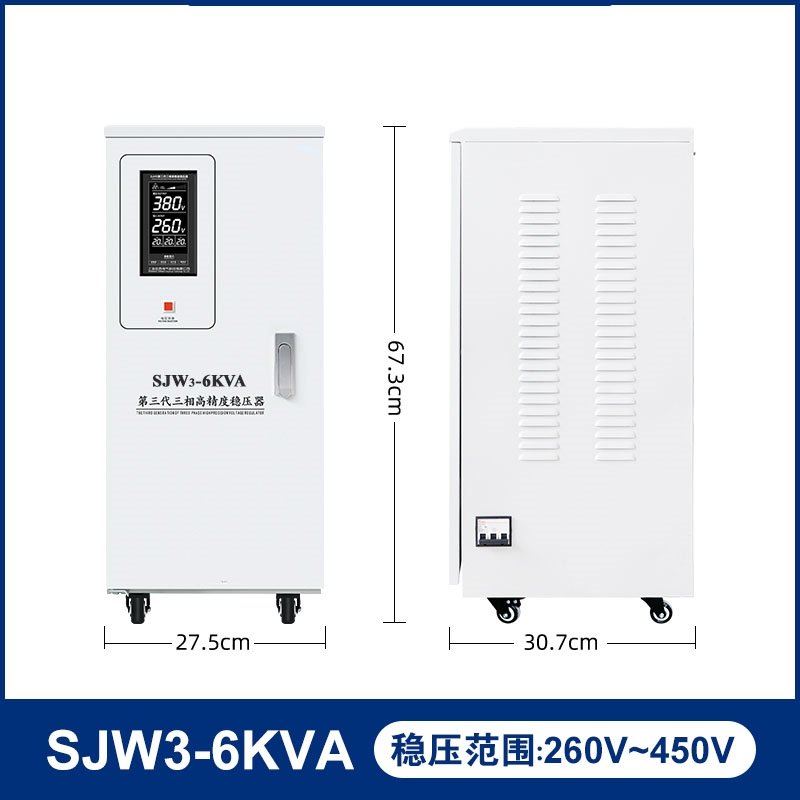 三相稳压器藤印象380v工业大功率稳压电源10kw203040506080KVA(yCK)_3