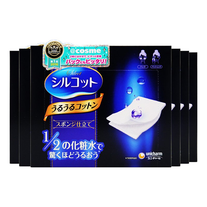 【日本进口】尤妮佳超吸收省水化妆棉二分之一湿敷 40枚*6盒装