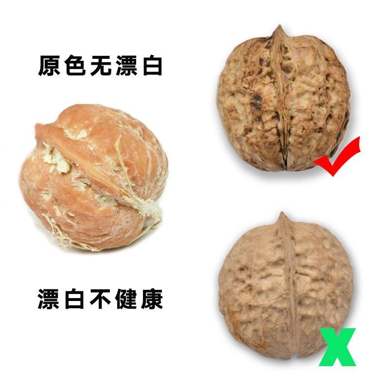 云南纸皮核桃 薄皮新货丑核桃一级野生多选孕妇儿童坚果零食批发 云南纸皮核桃3斤送夹子W5279Z