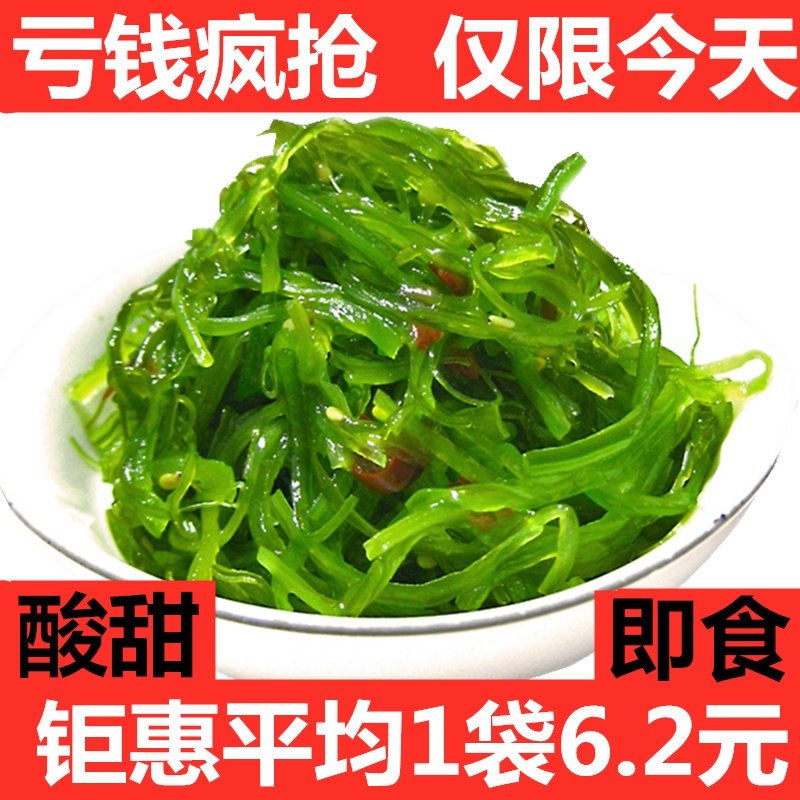 赛卡伊 裙带菜小凉菜大连即食裙带菜酸甜口 海藻沙拉400g 海白菜 开胃菜 4袋共1600g(推荐)