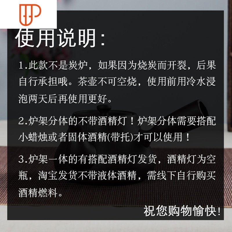 紫砂茶具酒精炉功夫泡茶炉蜡烛台仿古茶炉套装烧水壶温酒器酒精灯 国泰家和 A款一体炉+提梁壶M3U079