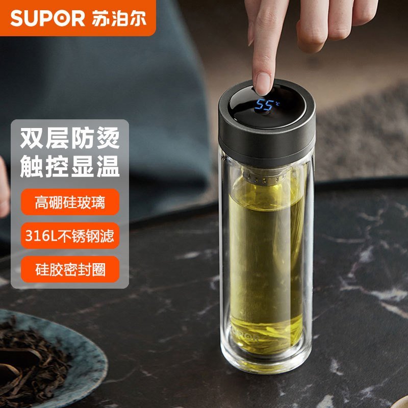 苏泊尔（SUPOR）玻璃杯双层隔热茶杯触屏显温便携水杯男女士商务家用泡茶水杯子KC27GT10松石绿270ml