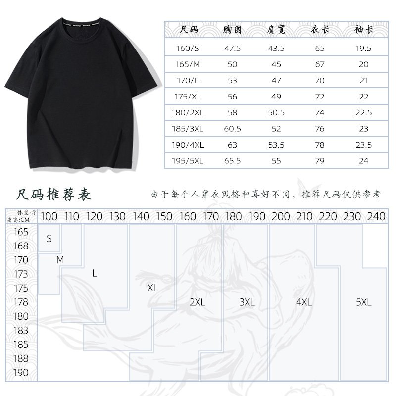 国潮中国长城创意文字印花短袖夏季小众复古文艺T恤ins百搭半截袖