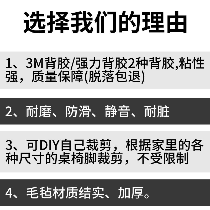 红木家具脚垫加厚毛毡自粘纳丽雅餐桌椅沙发凳子腿贴保护套防磨防滑静音 棕色3mm厚40mm圆片48片