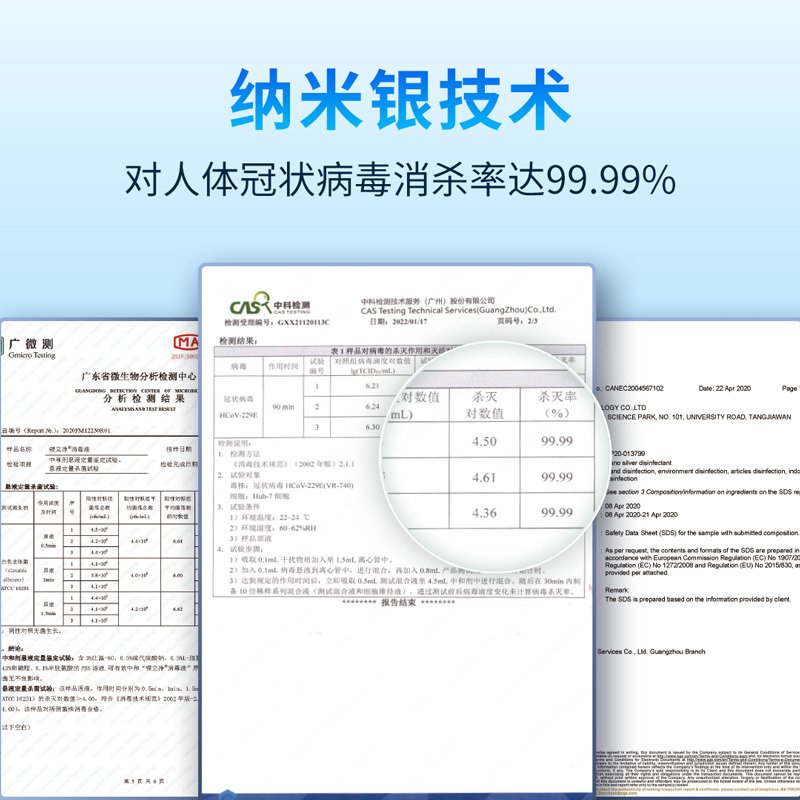 纳米银儿童免洗洗手液300ml